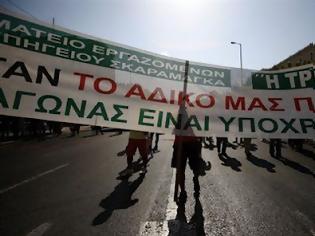 Φωτογραφία για Ανακοίνωση από το υπουργείο Εθνικής Άμυνας σχετικά με την προκαθορισμένη συνάντηση με το σωματείο εργαζομένων στα ναυπηγεία Σκαραμαγκά