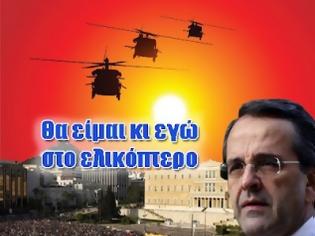 Φωτογραφία για H συμμετοχή του πρωθυπουργού σε εβραϊκό φόρουμ των ΗΠΑ είναι δήλωση υποταγής στην παγκόσμια νέα τάξη