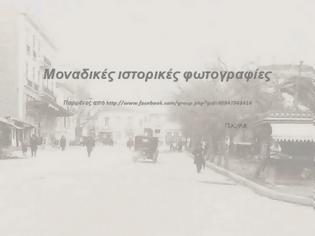 Φωτογραφία για Σπάνιες φωτογραφίες της Αθήνας του 19ου και 20ου αιώνα!