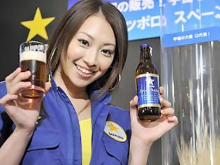 Φωτογραφία για Η πιο ακριβή μπύρα του κόσμου