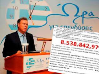 Φωτογραφία για Βουλευτές ΝΔ: Ο Σγουρός ανήκει στο παρελθόν...!!!