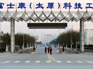 Φωτογραφία για Κίνα: Απεργούν 4.000 εργαζόμενοι εργοστασίου της Apple