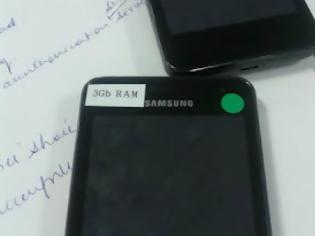 Φωτογραφία για Η Samsung ετοιμάζει smartphone με 3GB μνήμη RAM!