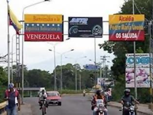 Φωτογραφία για Βενεζουέλα: Έκλεισαν τα σύνορα για λόγους ασφαλείας