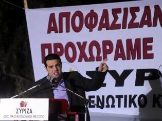 Φωτογραφία για Νέα διαμάχη Τσίπρα-κυβέρνησης