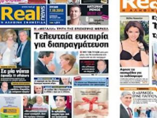 Φωτογραφία για Μερκελ-οπόλεμο για τα μέτρα και την Κυβέρνηση στο Κυριακάτικο τύπο