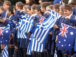 Φωτογραφία για Αυστραλία: Ανησυχία ομογενών για τον τρόπο διδασκαλίας των Νέων Ελληνικών στο αυστραλιανό κρατικό σύστημα!