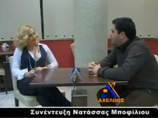 Φωτογραφία για Νατάσσα Μποφίλιου: Μου αρέσει να τσαλακώνομαι και σε αυτό που βγάζω στον κόσμο αλλά και μέσα μου...