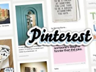 Φωτογραφία για Νέα έκδοση android για το pinterest