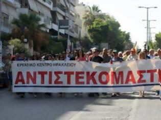 Φωτογραφία για Συλλαλητήρια αντίδρασης κατά των μέτρων και της ... Μέρκελ στο Ηράκλειο