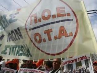 Φωτογραφία για Στο αυριανό συλλαλητήριο η ΠΟΕ-ΟΤΑ