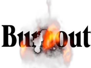 Φωτογραφία για «Εργασιακό burnout ... άλλος ένας κίνδυνος που παραμονεύει!»