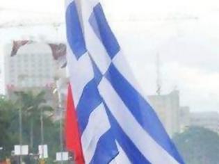 Φωτογραφία για Που βρίσκεται και τι δουλειά έχει εκεί η Ελληνική σημαία;