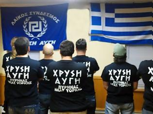 Φωτογραφία για Η ΑΧΕΠΑ καταδικάζει την λειτουργία γραφείων της Χρυσής Αυγής στη Νέα Υόρκη