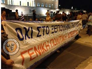 Φωτογραφία για ΤΩΡΑ: Φωτογραφίες από Σύνταγμα