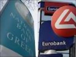 Φωτογραφία για Τι πρέπει να γνωρίζουν οι μέτοχοι της Εθνικής και της Eurobank ...!!!