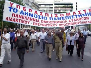 Φωτογραφία για Ανοικτή επιστολή πανεπιστημιακών για τα κυβερνητικά κέντρα