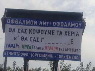 Φωτογραφία για Είπαν όχι στην πώληση της ΔΩΔΩΝΗ Α.Ε