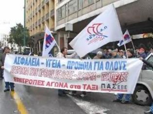 Φωτογραφία για Θεσσαλονίκη: Κινητοποιήσεις ΠΑΣΕΒΕ και συνταξιούχων