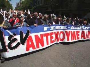 Φωτογραφία για Νέα γενική απεργία στις 18 Οκτωβρίου