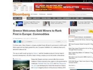 Φωτογραφία για Βόμβα Bloomberg: Η Ελλάδα μπορεί να γίνει ο μεγαλύτερος παραγωγός χρυσού στην Ευρώπη