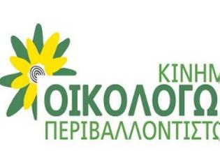 Φωτογραφία για Κύπρος: Ανάμεσα σε Αναστασιάδη και Λιλλήκα επιλέγουν στις 4/11 οι Οικολόγοι