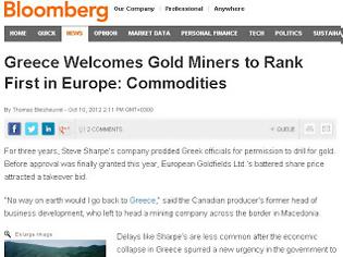 Φωτογραφία για Bloomberg:Η Ελλάδα θα είναι ο μεγαλύτερος παραγωγός χρυσού της Ευρώπης