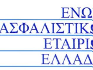 Φωτογραφία για ΕΑΕΕ: Να γιατί πρέπει να ψηφισθεί η τροπολογία για το Επικουρικό