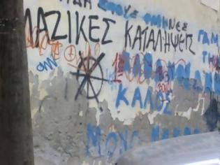 Φωτογραφία για Έκρηξη ρατσιστικής βίας στα σχολεία της Κρήτης – Δεν χαρίζουμε τους έφηβους στο φασισμό