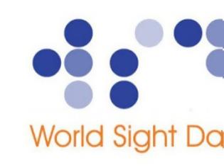 Φωτογραφία για Παγκόσμια Ημέρα Όρασης (Κατά της Τύφλωσης)