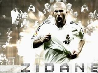 Φωτογραφία για Ο θρύλος των γηπέδων Zinedine Zidane