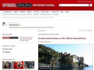 Φωτογραφία για 2012 - Κατά το γερμανικό Spiegel:  Πλημμύρισε το Άγιον Όρος από απελπισμένο κόσμο λόγω της οικονομικής κρίσης