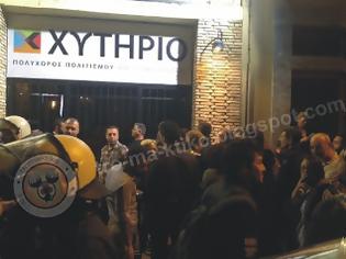 Φωτογραφία για Βουλευτές του ΣΥΡΙΖΑ και της  ΔΗΜΑΡ  θέλουν να μπουν και να δουν την παράσταση
