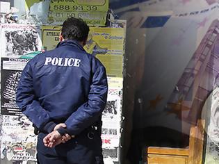 Φωτογραφία για «Ντου» ενόπλων αστυνομικών στο ΙΕΚ ΞΥΝΗ για... εξαγωγή χρημάτων στο εξωτερικό!
