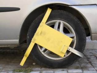 Φωτογραφία για Θεσσαλονίκη: «Δαγκάνες» στα αυτοκίνητα που παρκάρουν παράνομα