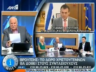 Φωτογραφία για ΚΑΝΟΝΙΚΑ ΘΑ ΚΑΤΑΒΛΗΘΕΙ ΕΦΕΤΟΣ ΤΟ ΔΩΡΟ ΧΡΙΣΤΟΥΓΕΝΝΩΝ ΣΤΟΥΣ ΣΥΝΤΑΞΙΟΥΧΟΥΣ