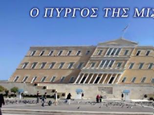 Φωτογραφία για Να τους βοηθήσουμε να ξεκουμπιστούν. Της Λώρης Κέζα