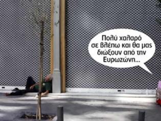 Φωτογραφία για Γιατί σταματά η τρόικα στους 150 κατοίκους;