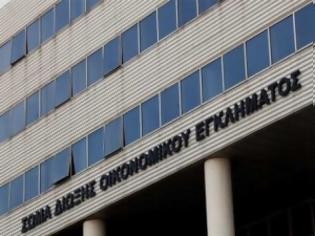 Φωτογραφία για Δύο νέες λίστες «μαμούθ» με τραπεζικές συναλλαγές ερευνά το ΣΔΟΕ!