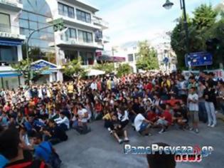 Φωτογραφία για Πρέβεζα: Ξεσηκώθηκαν οι μαθητές Γυμνασίων και Λυκείων - Πορεία διαμαρτυρίας