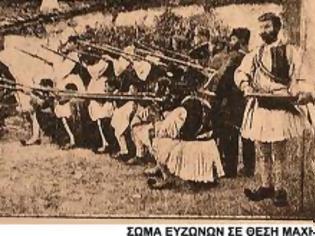 Φωτογραφία για Ο ατυχής Ελληνοτουρκικός πόλεμος του 1897 και το ολοκαύτωμα της Κουτσούφλιανης (13 Μαΐου 1898)