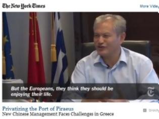 Φωτογραφία για Στο μικροσκόπιο των New York Times οι εργασιακές συνθήκες στην εκμετάλλευση της Cosco στον Πειραιά