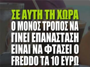 Φωτογραφία για ΧΩΡΙΣ ΣΧΟΛΙΑ