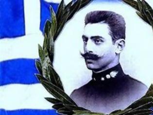 Φωτογραφία για Ημέρα Μνήμης του Θανάτου του Μακεδονομάχου Παύλου Μελά