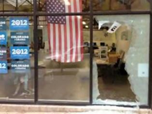 Φωτογραφία για Ντένβερ: Αγνωστος πυροβόλησε κατά του αρχηγείου της προεκλογικής εκστρατείας του Ομπάμα