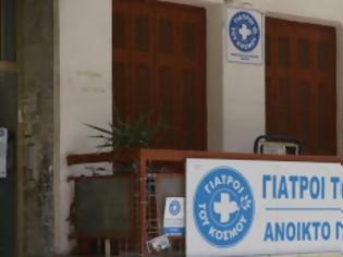 Φωτογραφία για Αυξάνοντα δραματικά οι επισκέπτες των Ανοικτών Πολυϊατρείων