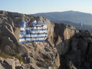 Φωτογραφία για Πότε μωρέ Έλληνα θα επαναστατήσεις;