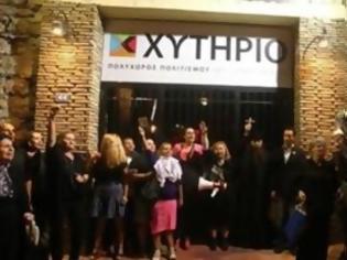 Φωτογραφία για ΚΑΨΤΕ ΤΟΥΣ, ΛΙΩΣΤΕ ΤΟΥΣ ΣΚΕΛΕΤΟΥΣ ΤΟΥΣ ΣΕ ΧΥΤΗΡΙΑ, ΚΑΙ ΘΑΨΤΕ ΤΟΥΣ