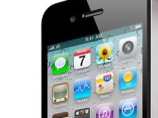 Φωτογραφία για To iOS 6 παρακολουθεί τους χρήστες