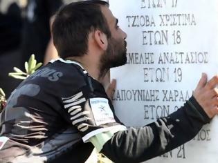 Φωτογραφία για Ο ΠΑΟΚ τιμά τους νεκρούς του